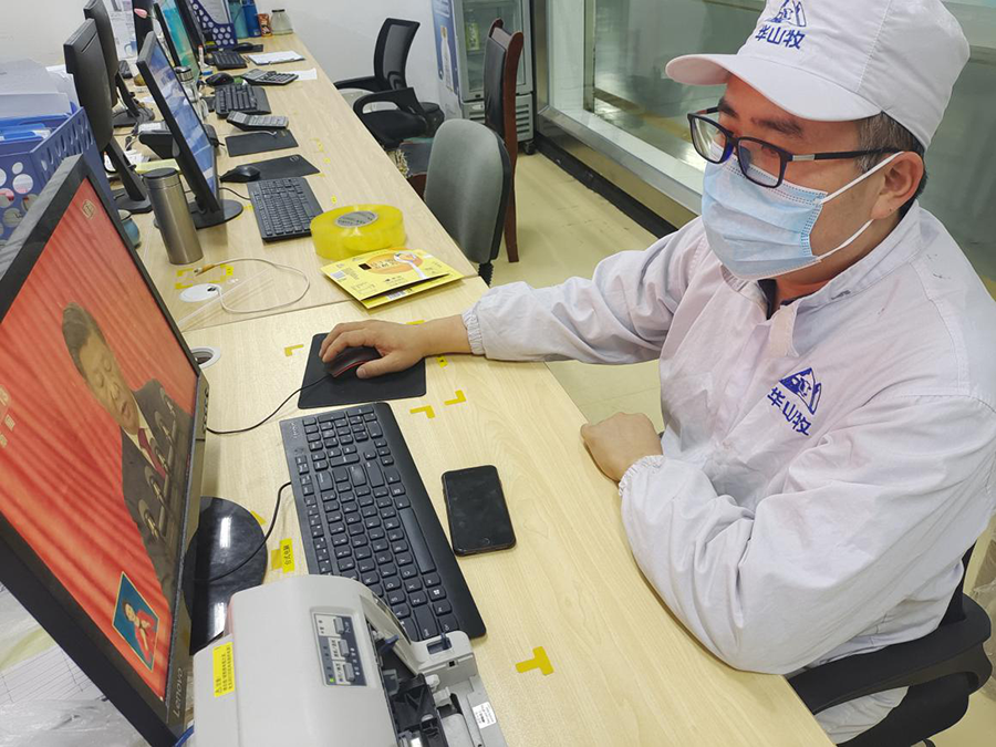 市農(nóng)投集團廣大黨員干部認真收看黨的二十大開幕會盛況